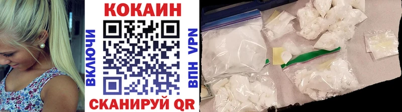 Купить закладку Альфа ПВП  Меф  Марихуана  ГЕРОИН  Cocaine  АМФ  Нерехта