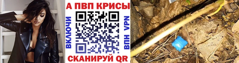 Alpha PVP Соль  Купить где  Нерехта 