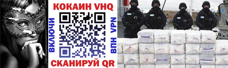 Купить  Нерехта  Cocaine VHQ 