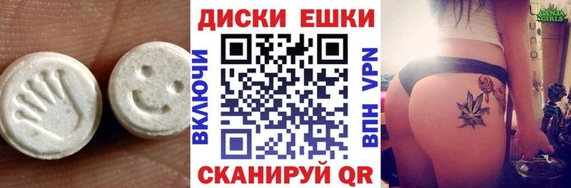 Купить где  Нерехта  Экстази DUBAI 