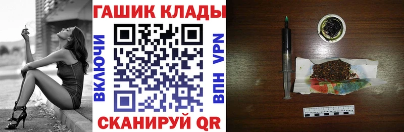 ГАШ VHQ  Купить  Нерехта 