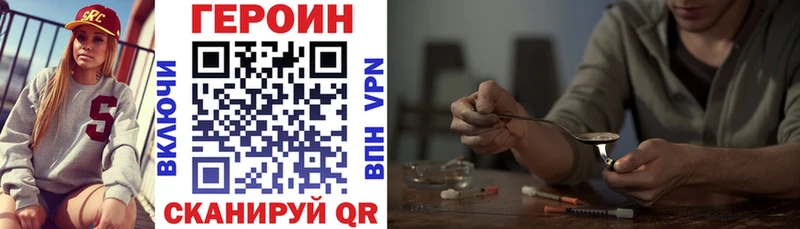 Героин герыч Купить Нерехта