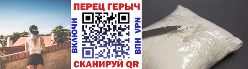 Героин белый Нерехта