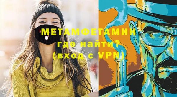 каннабис Иннополис
