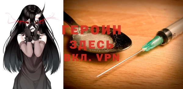 кокаин VHQ Инсар