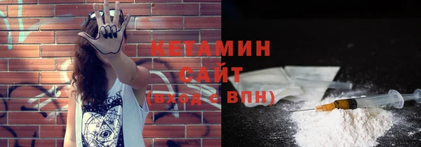 кокаин VHQ Инсар