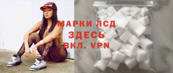 кокаин VHQ Инсар