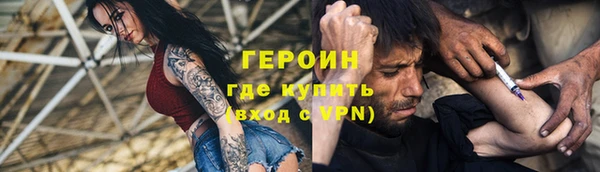 прущие крисы Инта
