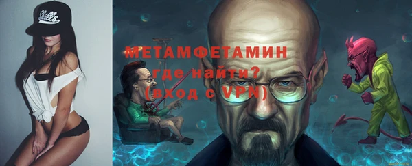 мет Каменногорск
