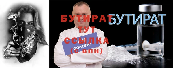 прущие крисы Инта