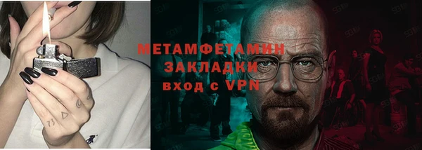 кокаин VHQ Инсар