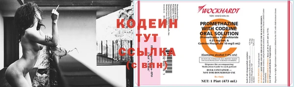 кокаин VHQ Инсар