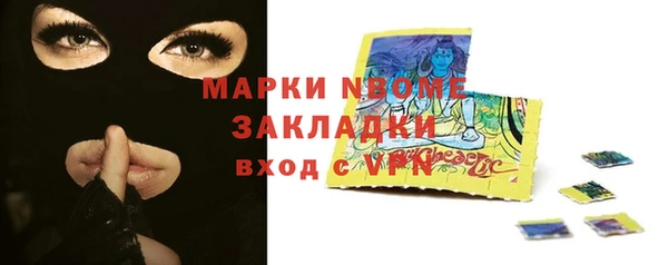 прущие крисы Инта