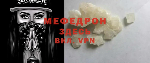 прущие крисы Инта
