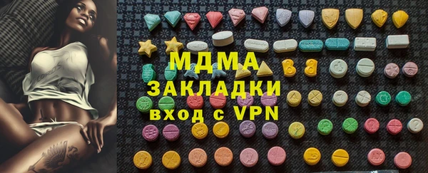 каннабис Иннополис