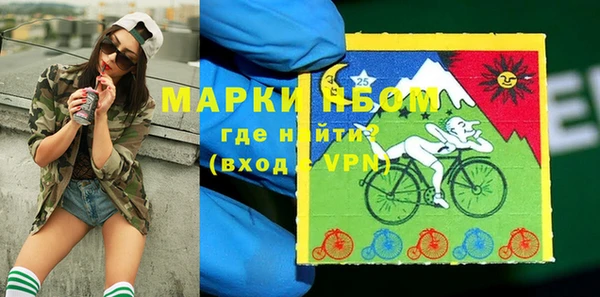 прущие крисы Инта