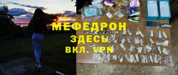 прущая мука Зерноград