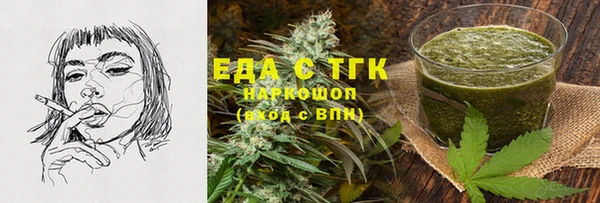 каннабис Иннополис