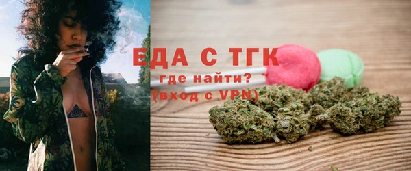 каннабис Иннополис