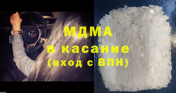 каннабис Иннополис