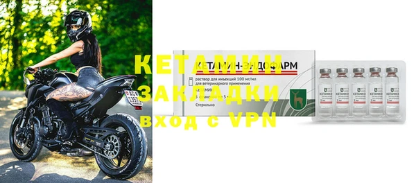 метадон Каменка