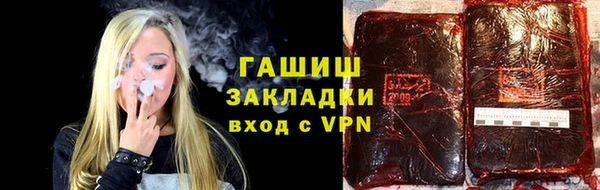 каннабис Иннополис