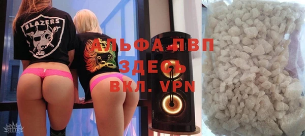 spice Зеленодольск