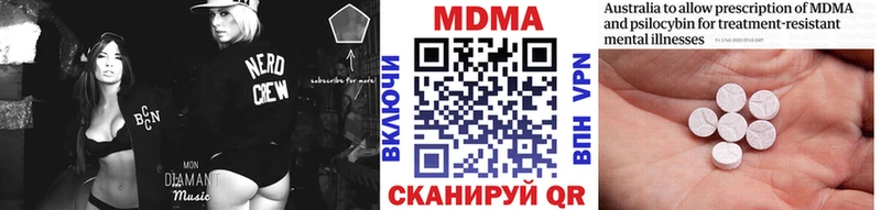 MDMA кристаллы  Купить  Нерехта 