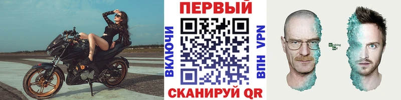 Купить  Нерехта  МЕТАМФЕТАМИН кристалл 