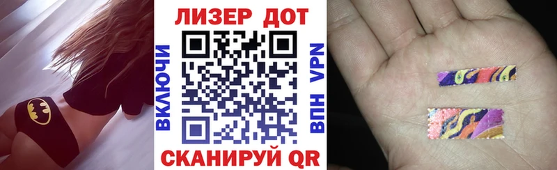 Марки N-bome 1500мкг  Купить закладки  Нерехта 